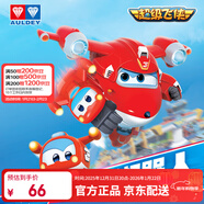 奧迪雙鉆（AULDEY）超級飛俠磁吸玩具變形合體機器人樂(lè )迪樂(lè )寶兒童玩具生日禮物750941