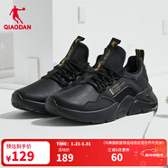 喬丹QIAODAN運動(dòng)鞋男秋冬休閑鞋子輕便密網(wǎng)防風(fēng)跑鞋潮流跑步男鞋 黑色金色-革面 44.5