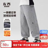 左西男童褲子兒童衛褲秋冬2025新款男孩韓版休閑長(cháng)褲運動(dòng)褲 灰色 120