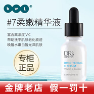 皙之密正品5號防曬霜洗面奶a68號9號7號全美世界護膚品套裝 T7柔嫩精華液 15ml