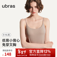 ubras低背圓領(lǐng)bra-in吊帶背心秋季打底衣肌底衣內搭女 灰褐色 S