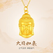 夢(mèng)金園【女神節禮物】佛頭黃金吊墜足金如來(lái)佛掛墜5D硬金