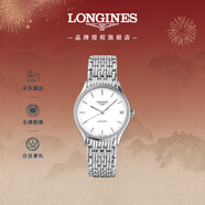 浪琴（LONGINES）瑞士手表 律雅系列 女士鋼帶機械表L43614126