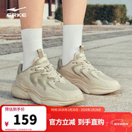 鴻星爾克男鞋休閑鞋網(wǎng)面透氣慢跑鞋軟底舒適復古老爹鞋運動(dòng)鞋子男|逐光1.0