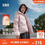 森馬（Semir）羽絨服女冬90絨子短款三防花苞帽25高蓬防風(fēng)連帽外套109725113028