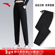 安踏（ANTA）女褲運動(dòng)褲女2026年春季新款針織小腳休閑褲長(cháng)褲修身運動(dòng)衛褲女 （春季休閑褲衛褲）黑色 2XL (180/84A)