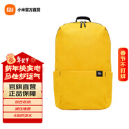 小米小背包10L 書(shū)包 多場(chǎng)景適用舒適不勒肩 防潑水雙肩包簡(jiǎn)約 小米小背包 黃色
