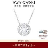 施華洛世奇（SWAROVSKI）圣誕禮物Una跳動(dòng)的心項鏈女吊墜輕奢小眾送女友女士老婆女 白色浪漫 跳動(dòng)的心 5286137