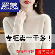 羅蒙（ROMON）25年秋冬新款加厚羊毛衫女寬松大碼毛衣羊.絨衫打底針織衫上衣女 米色 厚款 3XL 【145-160斤】