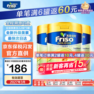 美素佳兒（Friso）【官方直供】港版美素佳兒金裝嬰幼兒奶粉美素力 荷蘭原裝進(jìn)口 2段800g*3罐（6-12月）【咨詢(xún)充值領(lǐng)取大額優(yōu)惠】