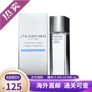 資生堂（Shiseido）男士三件套裝 送人送禮 潔面乳液保濕補水面部緊致收縮毛孔護膚品 男士活力均衡爽膚水150ml