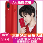 華為 nova3 手機 全面屏高清四攝游戲 4G全網(wǎng)通 雙卡雙待 相思紅 6G+128G(全網(wǎng)通) 9成新