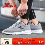 特步運動(dòng)鞋男跑步鞋春季網(wǎng)面透氣輕便減震正品男子跑鞋休閑鞋子黑色