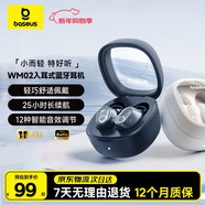 倍思WM02入耳式真無(wú)線(xiàn)藍牙睡眠耳機 音樂(lè )通話(huà)游戲低延遲藍牙5.3物理降噪  適用于蘋(píng)果華為小米