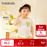 巴拉巴拉嬰兒t恤寶寶打底衫女童上衣男短袖夏季全棉可愛(ài) 象牙白10402 80
