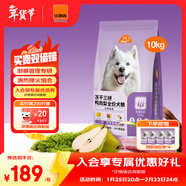 比瑞吉狗糧小型犬中大型犬愛(ài)不將就系列狗糧凍干三拼鴨肉梨通用犬糧10kg