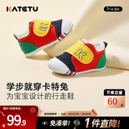 卡特兔寶寶學(xué)步鞋春季童鞋兒童鞋軟底嬰兒鞋男童女童室內機能鞋 黃紅藍-棉紗 22 內長(cháng)13.5cm 腳長(cháng)12.5-13.0