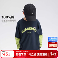 左西男童T恤長(cháng)袖假兩件春裝上衣2026新款兒童純棉衛衣潮 藏青色 160