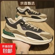 品牌同款男鞋2025新款夏秋季休閑運動(dòng)鞋皮面防滑防水工作跑步鞋 Q2208款米色 44