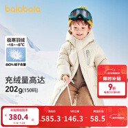 巴拉巴拉童裝兒童羽絨服男童外套女童寶寶年冬裝大絨被親子裝時(shí)尚長(cháng)款加厚 香草白A版-白鴨絨-清潔度1000 165