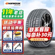 韓泰輪胎 Ventus S1 evo2 K117 防爆胎245/45R19 98Y適配奔馳S寶馬74 全新輪胎