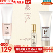 后粉底液防曬隔離霜套裝黃金氣墊粉底液含替換芯女玉容BB霜禮盒 拱辰享雪玉凝防曬霜3件套潤白色