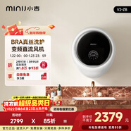 小吉（MINIJ）壁掛洗衣機3kg迷你洗烘一體內衣洗衣機一級能效母嬰專(zhuān)洗V2-ZB