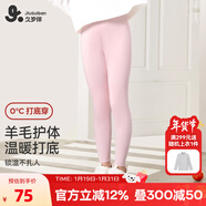 久歲伴兒童保暖褲秋冬季女童加絨護膝秋褲中大童寶寶桑蠶絲雙面絨打底褲 皮粉【羊毛中厚】 403071 175 /身高170-180體重120-135斤