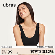 ubras虞書(shū)欣同款無(wú)尺碼內衣女無(wú)痕隱形3A抗菌無(wú)鋼圈文胸罩黑色常規版