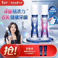 云南白藥新品泵式按壓牙膏去黃去漬美白清新改善牙漬100g+煙后護口100g