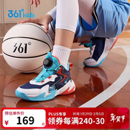 361°童鞋兒童運動(dòng)鞋四季青少年實(shí)戰訓練耐磨旋鈕扣籃球鞋 橙35