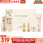 后（The history of Whoo）后套裝拱辰享水妍津率享雪玉凝天氣丹水乳霜秘貼套盒女護膚品禮盒 后再生秘貼精華6件套帶面霜潔面
