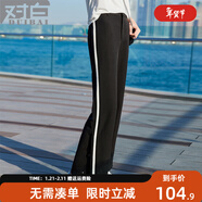 對白（DUIBAI）撞色高級小眾直筒褲女織帶開(kāi)叉休閑運動(dòng)褲條紋設計感拼接褲子 黑色 S 155