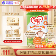 牛欄（Cow&Gate）【官方正品】英國版 嬰兒配方兒奶粉 愛(ài)爾蘭原裝進(jìn)口800g 4段 800g 1罐 效期至26年12月(新老版隨機發(fā)貨)