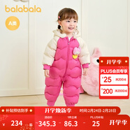 巴拉巴拉童裝嬰兒連體羽絨服連體衣寶寶衣服2025冬裝哈衣爬服萌趣男童女童 玫紅色小山羊-白鴨絨 73 cm-充絨量74g