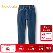 巴拉巴拉女童褲子兒童牛仔褲中大童春裝甜美直筒褲修身長(cháng)褲潮208124108011