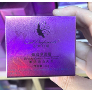 亞太名媛旗艦護膚品套裝新肌煥顏霜精華液發(fā)新款 嬰肌靚麗霜35g新包裝瓷肌凈透霜  35g