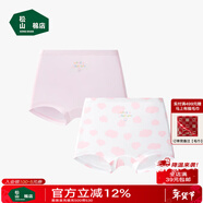 松山棉店【商場(chǎng)同款】?jì)和瘍妊澟?條A類(lèi)抗菌可愛(ài)卡通平角短褲禮盒裝 【平角】奶滑云朵-粉色 2條 150