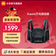 小米（MI）Xiaomi萬(wàn)兆路由器萬(wàn)兆無(wú)線(xiàn)速率獨立三頻段Mesh組網(wǎng)性能旗艦路由 穿墻路由 企業(yè)路由 Xiaomi萬(wàn)兆路由器