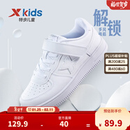 特步（XTEP）兒童童鞋男女童小白鞋兒童運動(dòng)板鞋百搭時(shí)尚休閑學(xué)生板鞋 新白色 39 碼