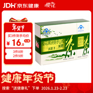 櫻花大肚子茶 決明子山楂減肥茶茯苓荷葉茶減肥產(chǎn)品瘦身男女通用20袋