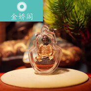 金嬌閣泰國佛牌佛歷2552吳錦溪自身立尊牌吊墜掛件 金衣