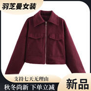 顧夕岑歐美女裝短外套女春季廓形時(shí)尚休閑寬松夾克女短款氣質(zhì)翻領(lǐng)外套女 酒紅色 S