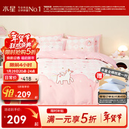 水星家紡三/四件套 母嬰A類(lèi)純棉被套床單枕套 學(xué)生宿舍全棉套件卡通套件 云端桃桃(母嬰A類(lèi)+萌趣卡通) 1.2米床 床單款 （被套150*210cm） 三件套