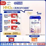 愛(ài)他美（Aptamil）德國白金版HMO 幼兒配方奶粉2+段 (2歲及以上) 800g 德愛(ài)白金