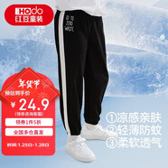 紅豆兒童防蚊褲男女童薄款長(cháng)褲子寶寶睡褲空調褲透氣K4119黑色110