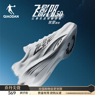 喬丹[FLY同款]飛影PB5.0專(zhuān)業(yè)馬拉松競速跑步鞋碳板跑鞋運動(dòng)鞋男夏季新 銀色/喬丹白 -影擊長(cháng)空-秋冬版 42