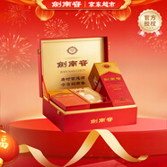 劍南春水晶劍 52度 500ml*2瓶 帶盒雙支禮盒 濃香型白酒 年貨送禮