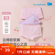 麗嬰房（Les enphants）麗嬰房?jì)妊潈和瘍妊澞型瘚雰簝妊澞信畬殞殐妊澟瘍妊澬⊥彳?蝴蝶小象-女童（5A抗菌純棉） 3條 110 cm/4歲