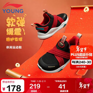 李寧童鞋兒童運動(dòng)鞋男小童新年款減震回彈一腳蹬休閑鞋26YKNU120-7